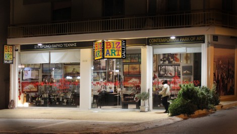 Bizart Ag. Dimitrios